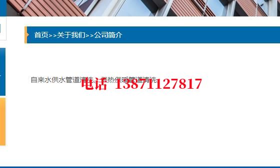 新余自来水环保石油管道清洗油垢